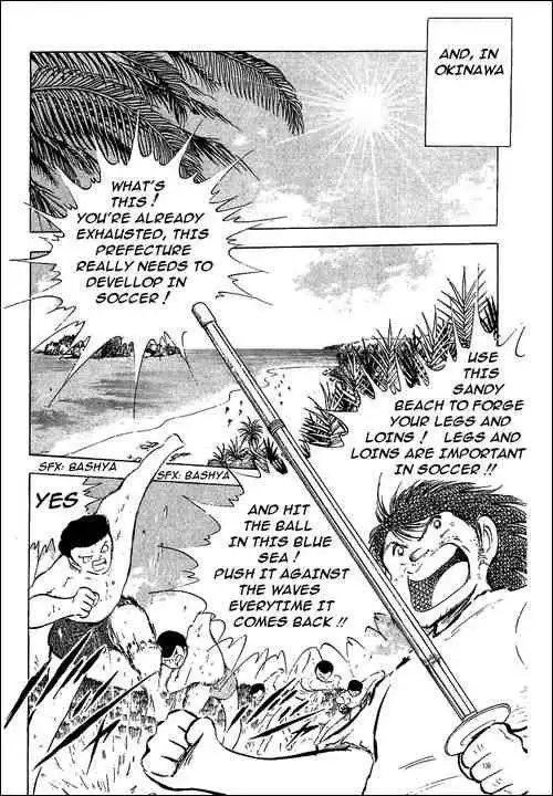 Captain Tsubasa Chapter 58 24